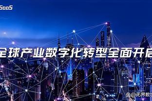 江南app平台下载安装最新版本截图0